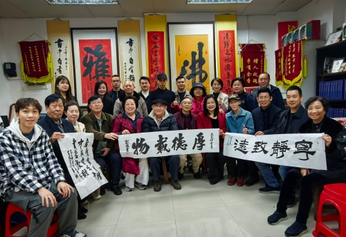 广东省冶金能源技术协会新春座谈会在广州博爱轩举行第3张