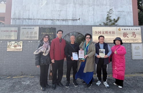 参观开平歇马村有感