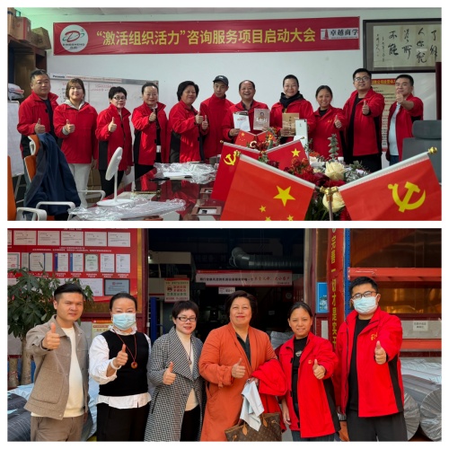 参观珠海市鼎盛胶粘塑料环保科技有限公司有感第2张