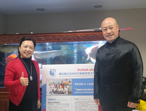 公益交流在中山市卫眼世家,景天中医馆第2张