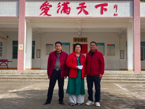 捐赠活动在大埔红军小学举行第1张