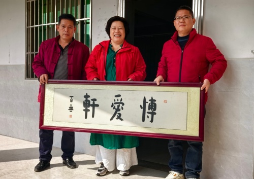 捐赠活动在大埔红军小学举行第2张