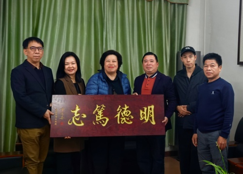 公益交流在丰顺球山中学第1张