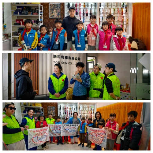 慰问阳山留守儿童代表在广州联和利和日用品有限公司举行第3张