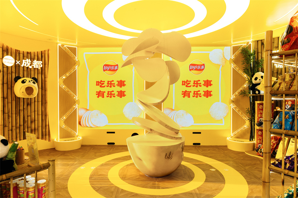 乐事限时主题快闪亮相成都，以年轻化玩法，共创美味新体验第2张