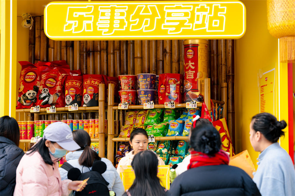 乐事限时主题快闪亮相成都，以年轻化玩法，共创美味新体验第6张