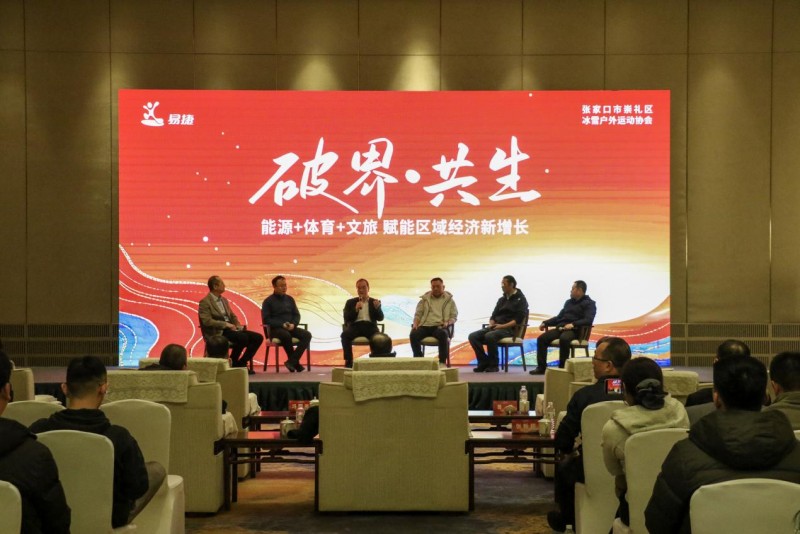 加满“美好”旅途 共筑京津冀车旅融合新生态第3张