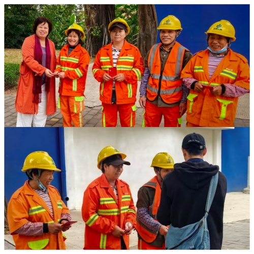 新春不忘慰问环卫工第2张