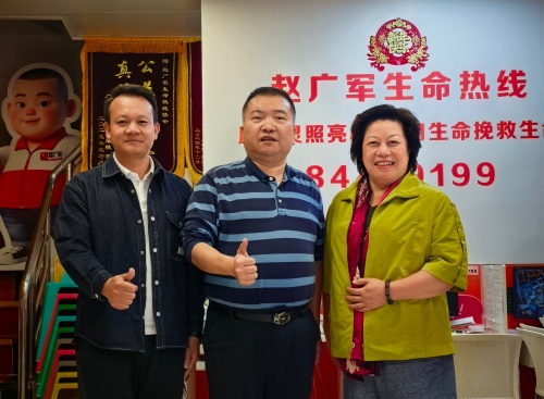 理想信念补精神之钙 赵广军生命热线直播引热潮第2张