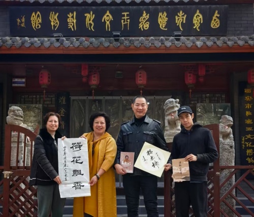 粤陕公益文化交流活动在西安惟德玉文化博物馆成功举行第1张