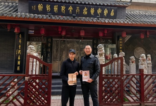 粤陕公益文化交流活动在西安惟德玉文化博物馆成功举行第2张