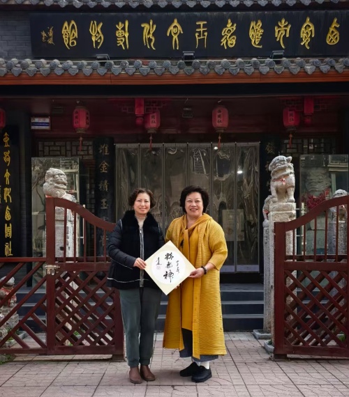 粤陕公益文化交流活动在西安惟德玉文化博物馆成功举行第3张