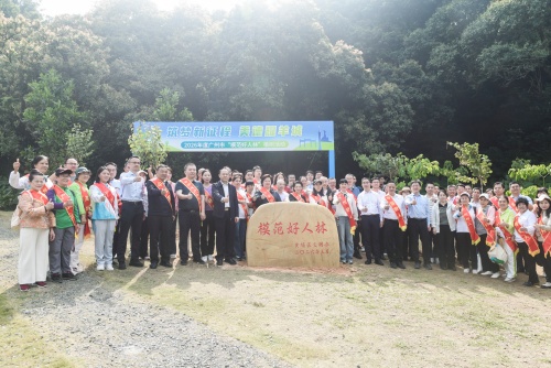 广州市2026年模范好人林植树活动圆满举行，弘扬好人精神传递正能量第2张