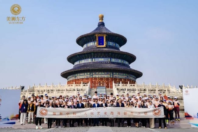 美狮东方文化行于京再启新程 在步履和笔触间重绎中轴气韵第1张