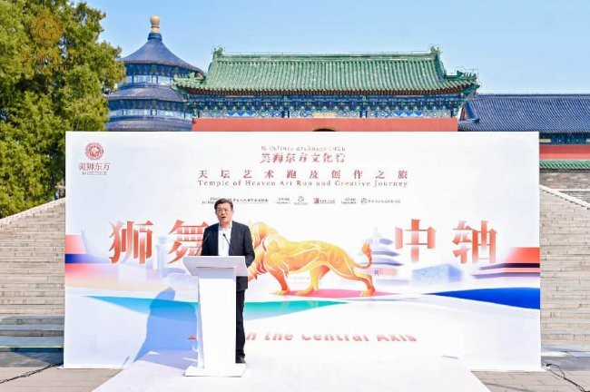 美狮东方文化行于京再启新程 在步履和笔触间重绎中轴气韵第2张