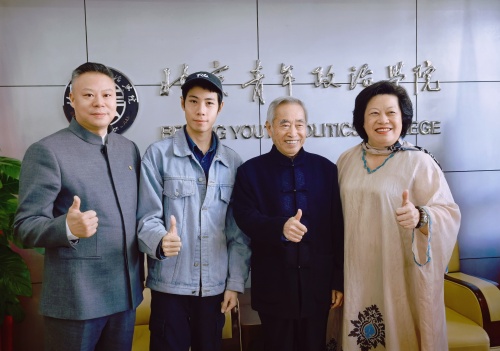 中华母亲节促进会研讨会青年代表发言第3张