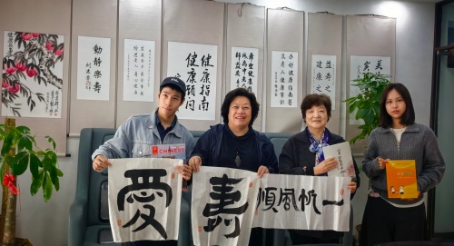 公益交流在《健康指南》杂志社举行第1张