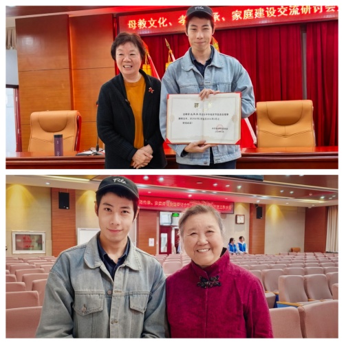 母教文化与孝道传承研讨会暨2026年中华母亲节立法推进大会在京召开第4张