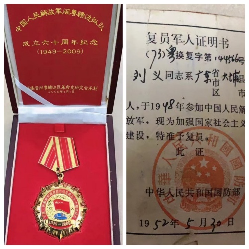 《满江红·清明祭先烈》第3张