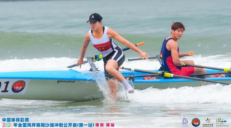 浪涌深汕,艇向奥运2026年全国海岸赛艇沙滩冲刺公开赛(第一站)在深汕特别合作区顺利完赛第3张