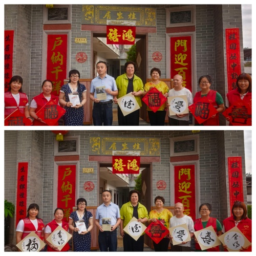 公益之光点亮葵坑村:李建辉博士一行赴大埔县聚缘轩公益机构交流第2张