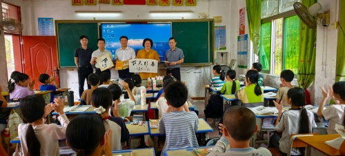 广东好人走进大埔大东实验小学：以文化之光点亮乡村童心第1张
