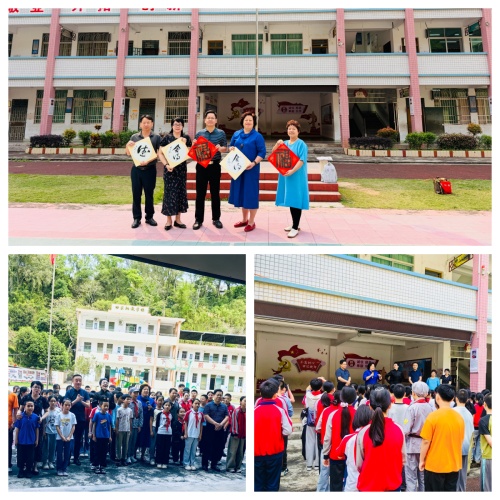 广东好人走进三河坝八一红军小学：红色文化润童心 爱心捐赠暖人心第2张