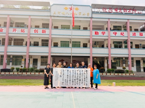 广东好人走进三河坝八一红军小学：红色文化润童心 爱心捐赠暖人心