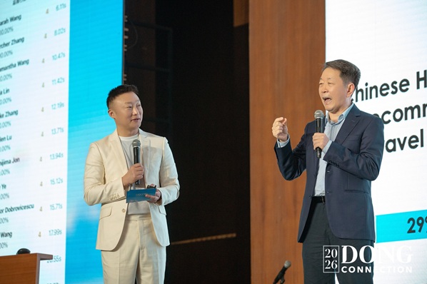 第九届洞天汇三亚启幕 全球奢旅资源聚合共话智旅新生态第4张