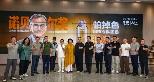 公益交流在广东亿航智能公司等第2张