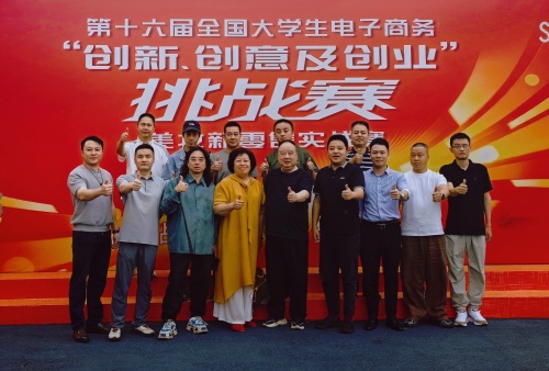 公益交流在广东亿航智能公司等第3张