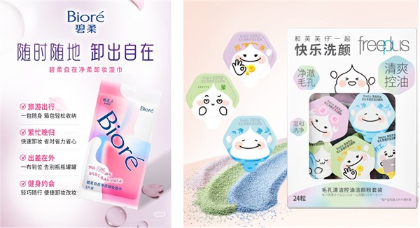 玩转“轻量化”出游|精致旅途从“减负”开始第2张