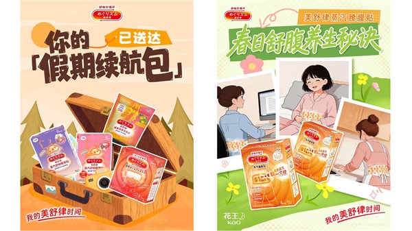 玩转“轻量化”出游|精致旅途从“减负”开始第3张