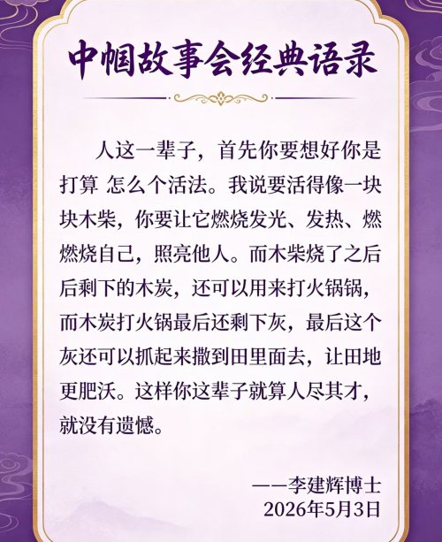 中华母亲节促进会网上读书分享会首次举行 传承母教文化凝聚家国情怀第1张
