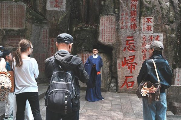 五一趣游福州 鼓山鼓岭双景齐出彩第2张