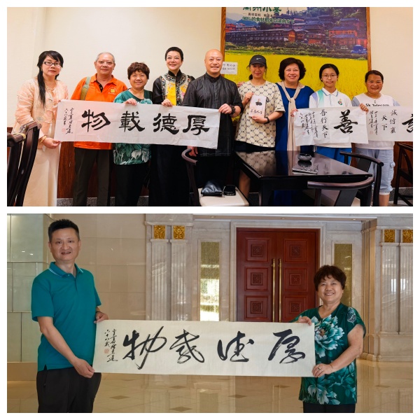 公益义教进中山：李建辉博士携书画家陈惠莲夫妇为志愿者传授书画技艺第3张