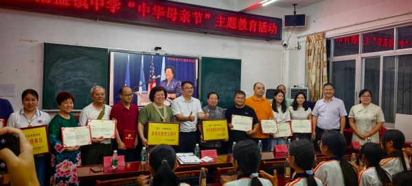 中华母亲节纪念活动暨捐赠活动在云浮市南盛中学举行第1张