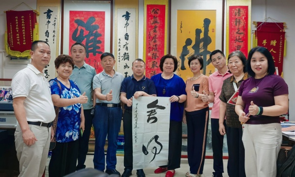 重走长征路 传承好家风——公益交流座谈会在广州博爱轩圆满举行