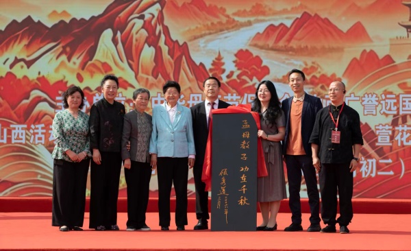 中华母亲节促进会交流活动在广州市越秀区举行第2张