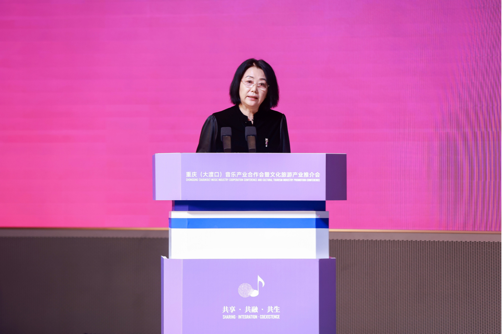 重庆(大渡口)音乐产业合作会暨文化旅游产业推介会举办第2张