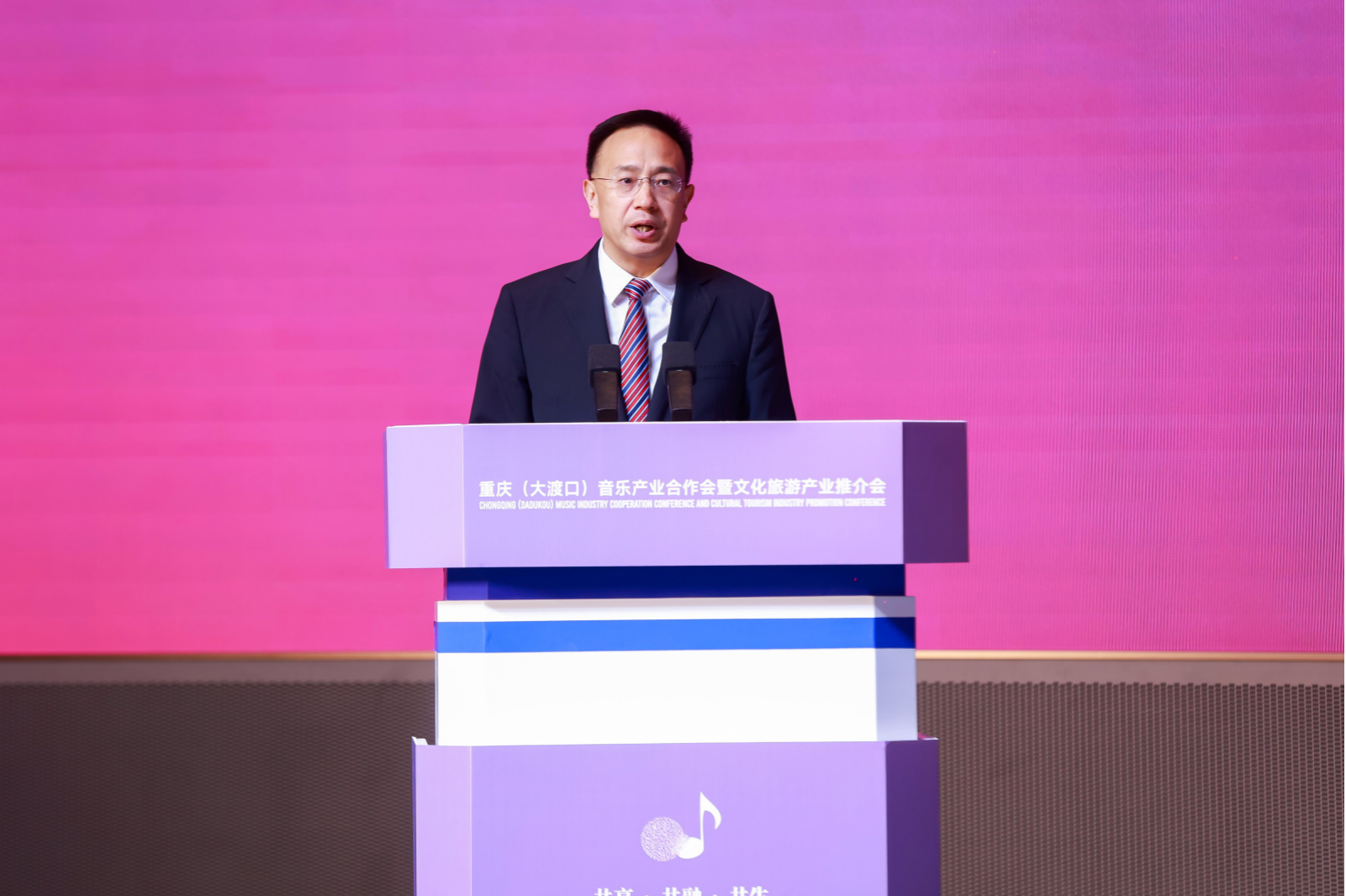 重庆(大渡口)音乐产业合作会暨文化旅游产业推介会举办第4张