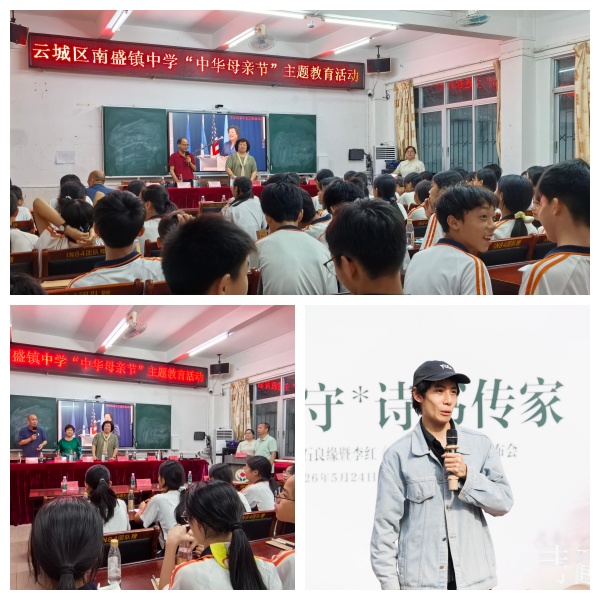 岭南大地涌爱潮,母教薪火代代传——广东深入推进“中华母亲节”文化建设及基地建设纪实第4张
