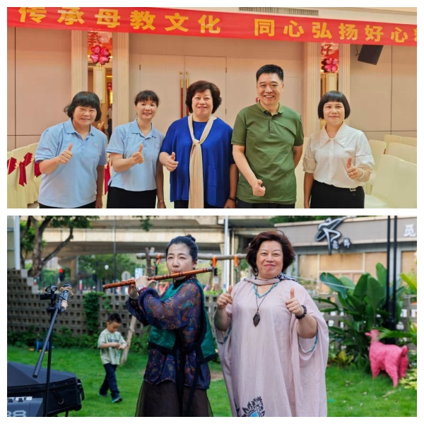 岭南大地涌爱潮,母教薪火代代传——广东深入推进“中华母亲节”文化建设及基地建设纪实第5张