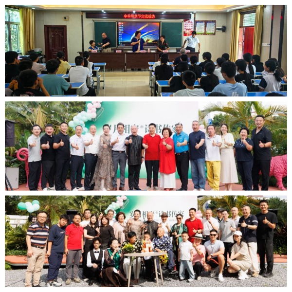 岭南大地涌爱潮,母教薪火代代传——广东深入推进“中华母亲节”文化建设及基地建设纪实第6张