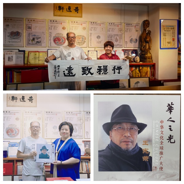 全国公益之星李建辉一行赴深圳奇逸轩开展公益文化交流活动第2张