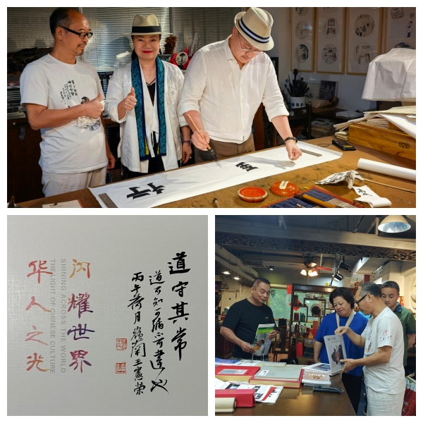 全国公益之星李建辉一行赴深圳奇逸轩开展公益文化交流活动第3张