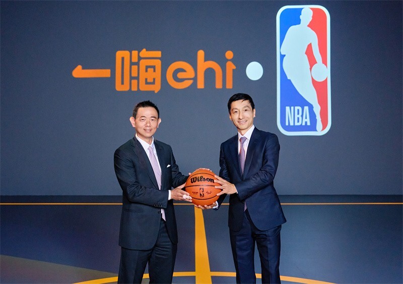 《中国城市交通数智化发展报告(2025-2026)》蓝皮书发布 一嗨租车携手产学研共建出行生态圈第2张