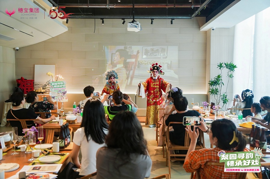 穗宝“一出好戏”文化溯源行,携穗宝新品床垫尽显东方睡眠美学第3张