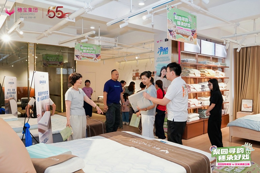 穗宝“一出好戏”文化溯源行,携穗宝新品床垫尽显东方睡眠美学第5张