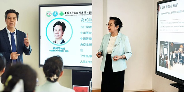世界皮肤健康日首次落地中国,跨越百年与千里的使命必达第3张